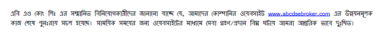 Notice attachment